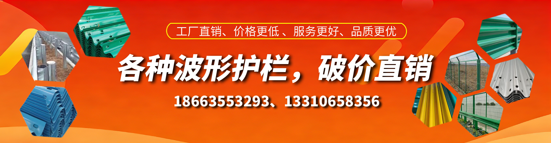临夏波形护栏厂家